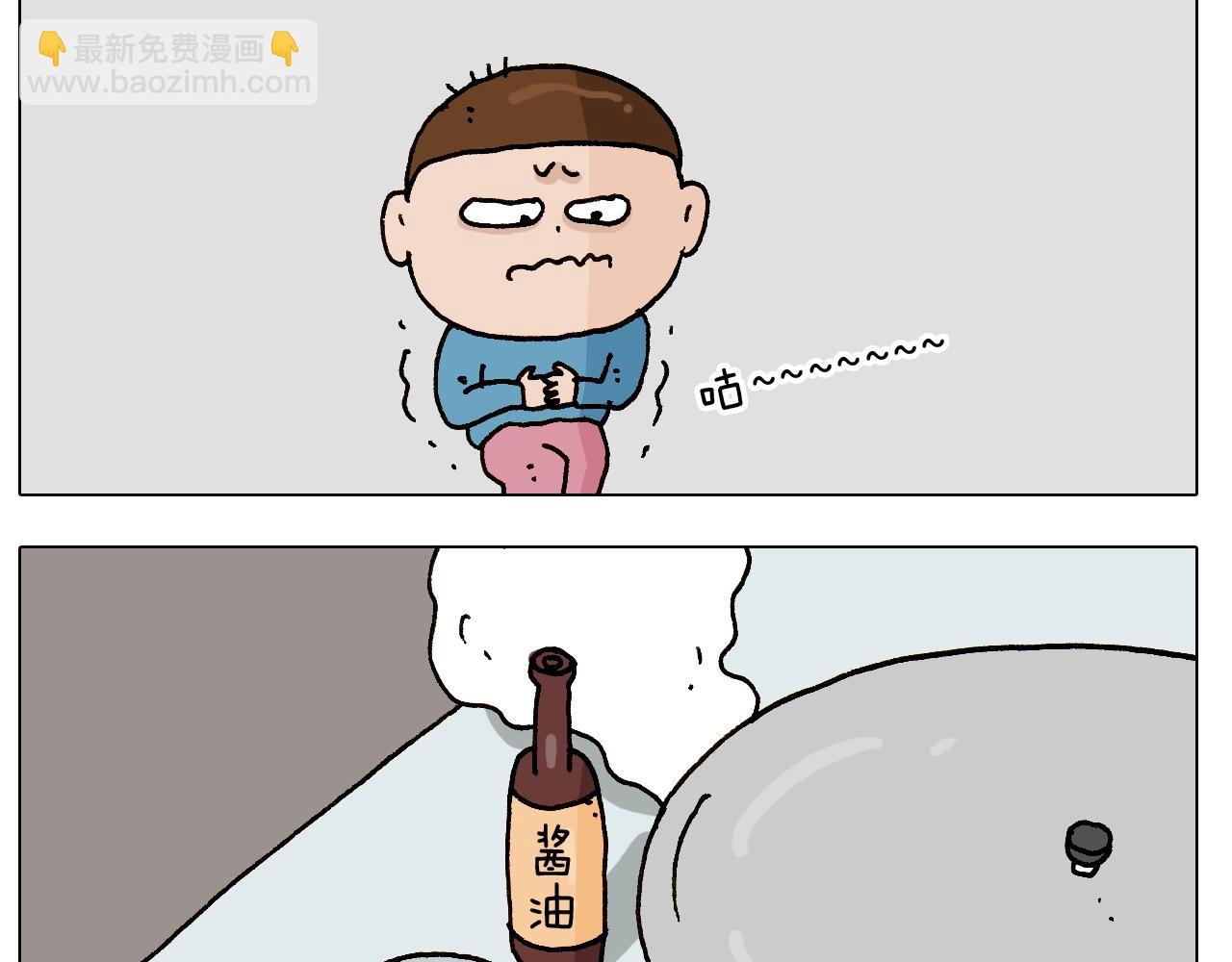 叫我森先生韩漫全集-第251话 我太难了无删减无遮挡章节图片 