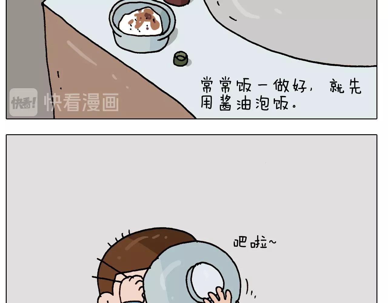 叫我森先生韩漫全集-第251话 我太难了无删减无遮挡章节图片 