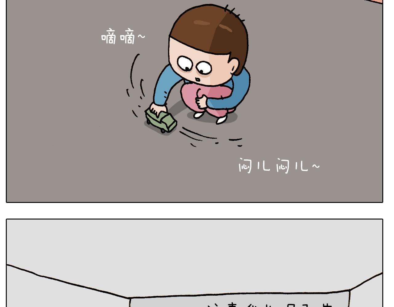 叫我森先生韩漫全集-第251话 我太难了无删减无遮挡章节图片 