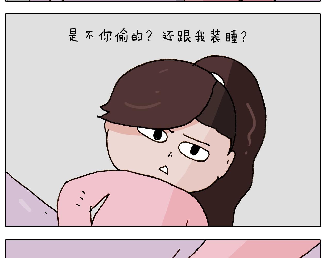 叫我森先生韩漫全集-第251话 我太难了无删减无遮挡章节图片 