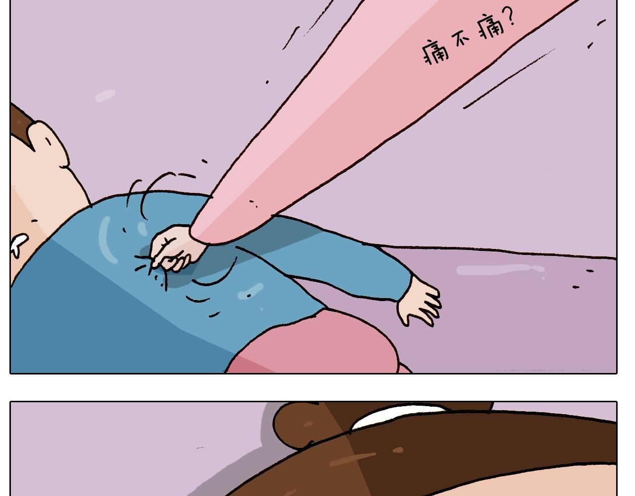 叫我森先生韩漫全集-第251话 我太难了无删减无遮挡章节图片 