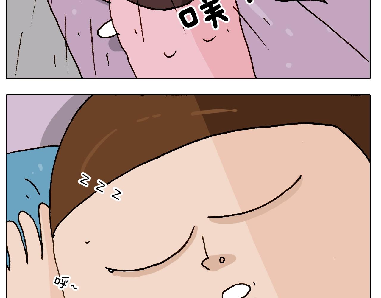 叫我森先生韩漫全集-第251话 我太难了无删减无遮挡章节图片 