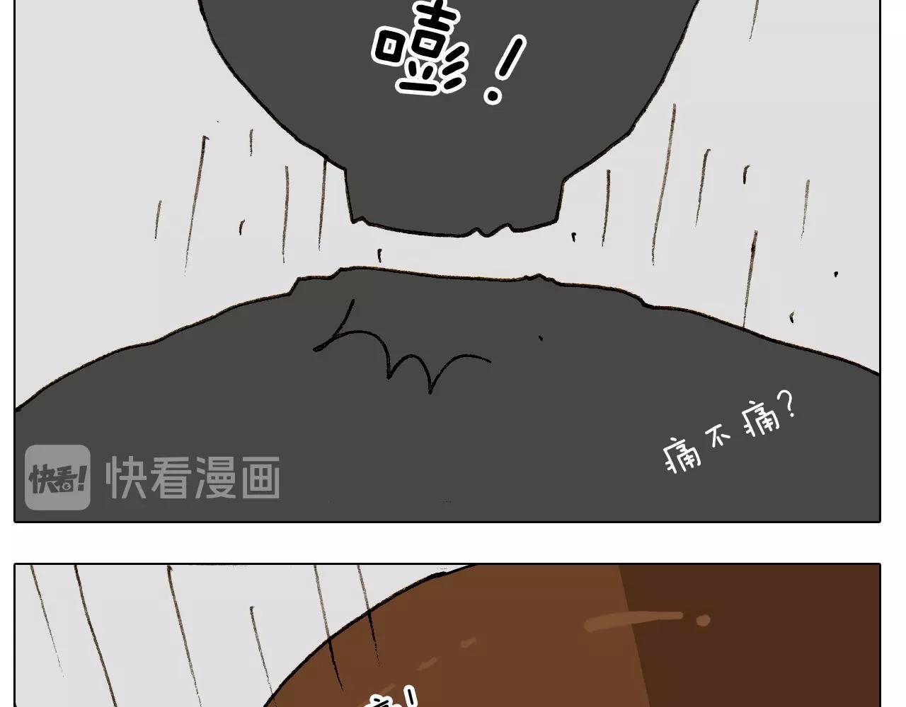 叫我森先生韩漫全集-第251话 我太难了无删减无遮挡章节图片 