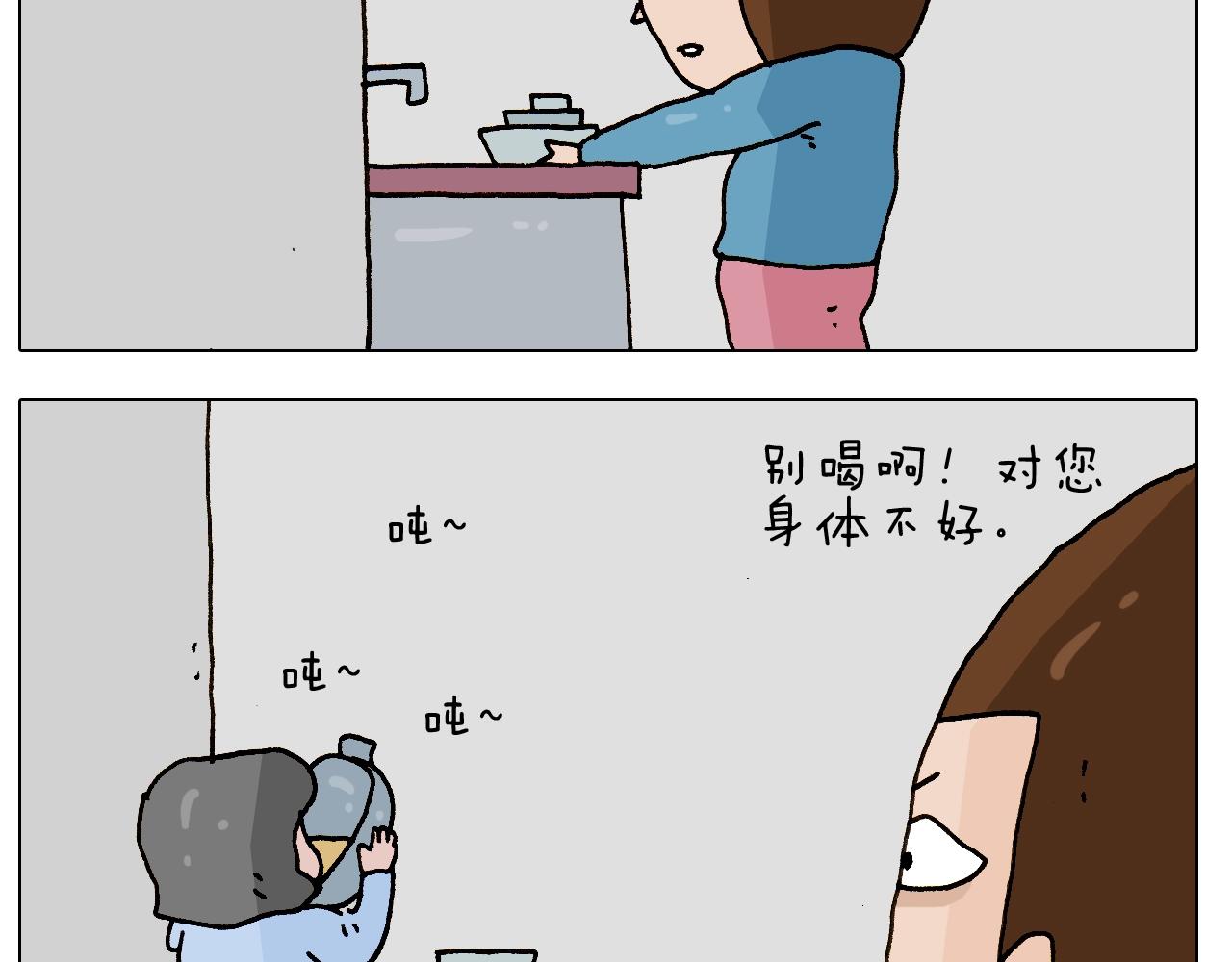 叫我森先生韩漫全集-第251话 我太难了无删减无遮挡章节图片 
