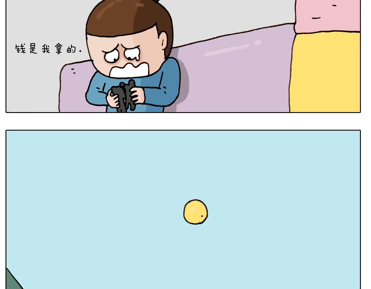 叫我森先生韩漫全集-第251话 我太难了无删减无遮挡章节图片 