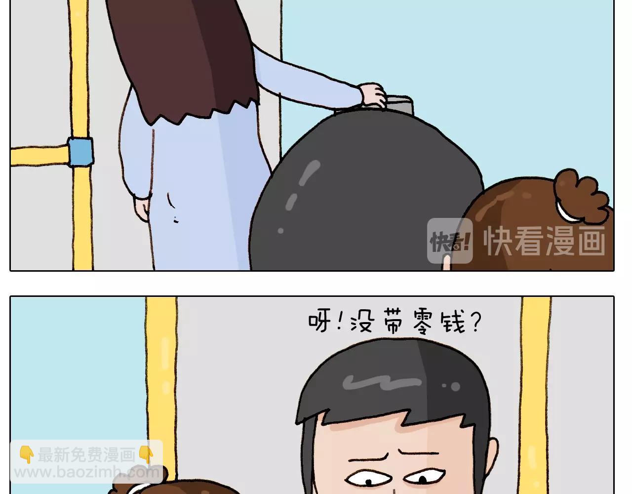 叫我森先生韩漫全集-第251话 我太难了无删减无遮挡章节图片 