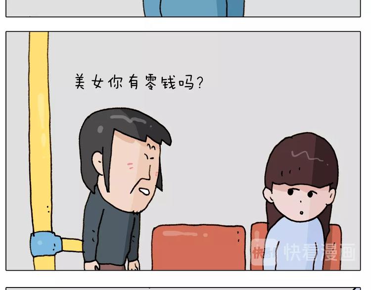 叫我森先生韩漫全集-第251话 我太难了无删减无遮挡章节图片 