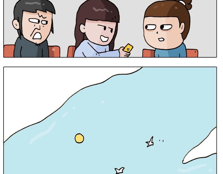 叫我森先生韩漫全集-第251话 我太难了无删减无遮挡章节图片 