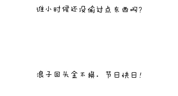 叫我森先生韩漫全集-第251话 我太难了无删减无遮挡章节图片 