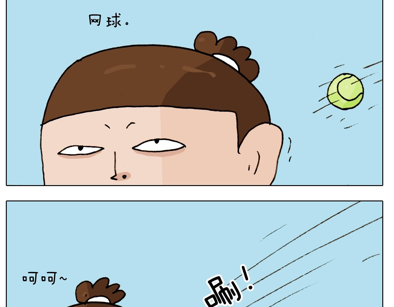 叫我森先生韩漫全集-第252话 又是一年运动会无删减无遮挡章节图片 