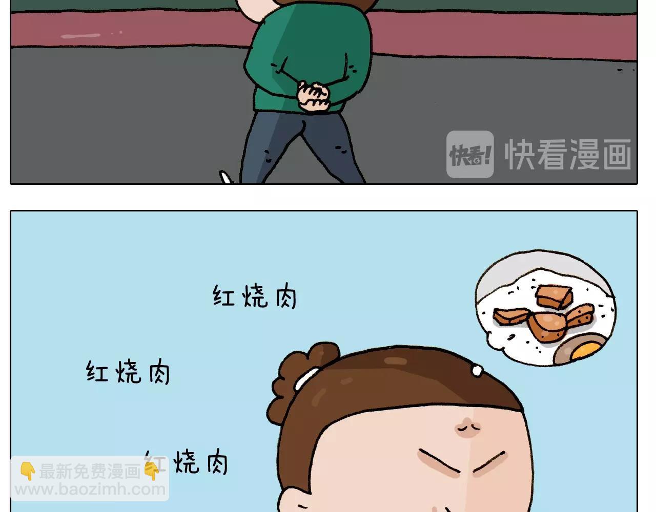叫我森先生韩漫全集-第252话 又是一年运动会无删减无遮挡章节图片 