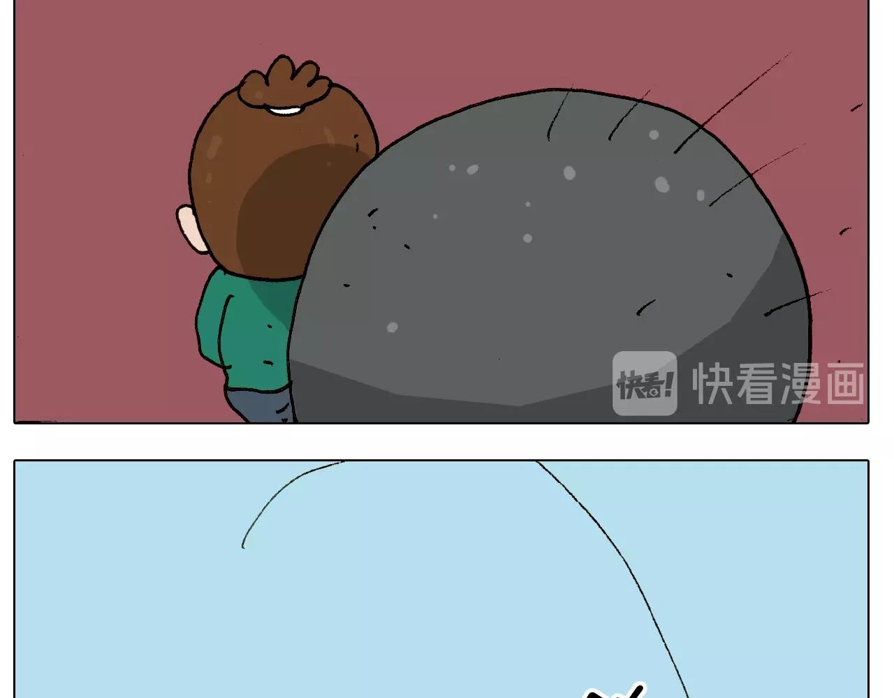 叫我森先生韩漫全集-第252话 又是一年运动会无删减无遮挡章节图片 