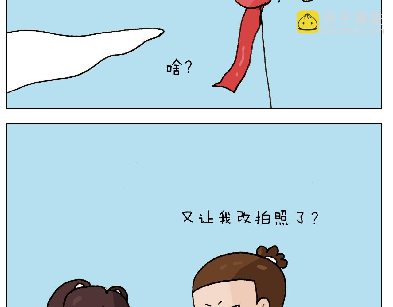 叫我森先生韩漫全集-第252话 又是一年运动会无删减无遮挡章节图片 