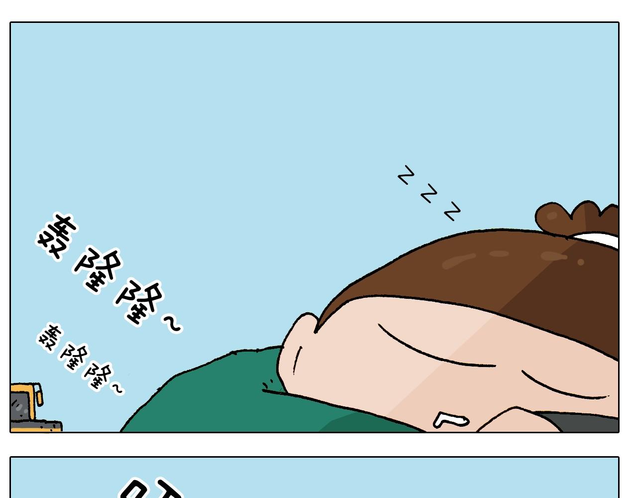 叫我森先生韩漫全集-第252话 又是一年运动会无删减无遮挡章节图片 