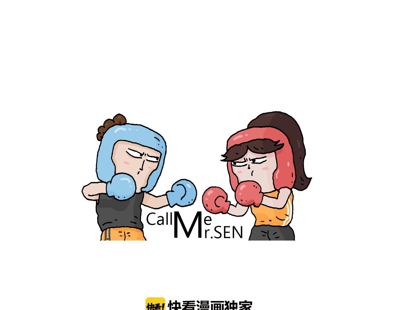 叫我森先生韩漫全集-第253话 动物之友无删减无遮挡章节图片 