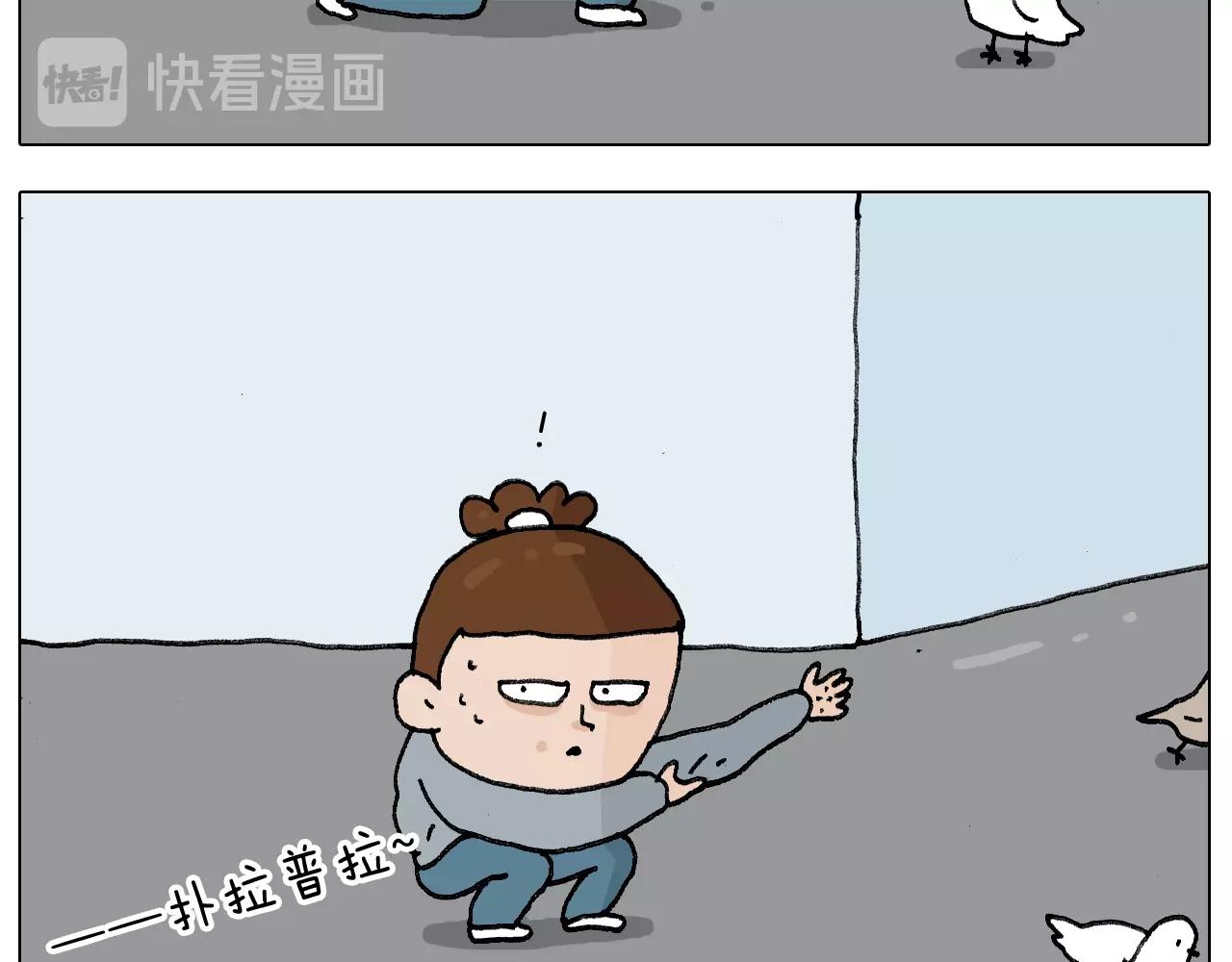 叫我森先生韩漫全集-第253话 动物之友无删减无遮挡章节图片 