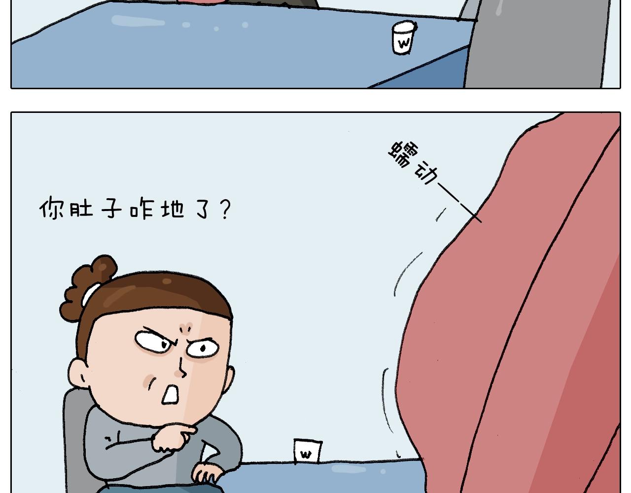叫我森先生韩漫全集-第253话 动物之友无删减无遮挡章节图片 