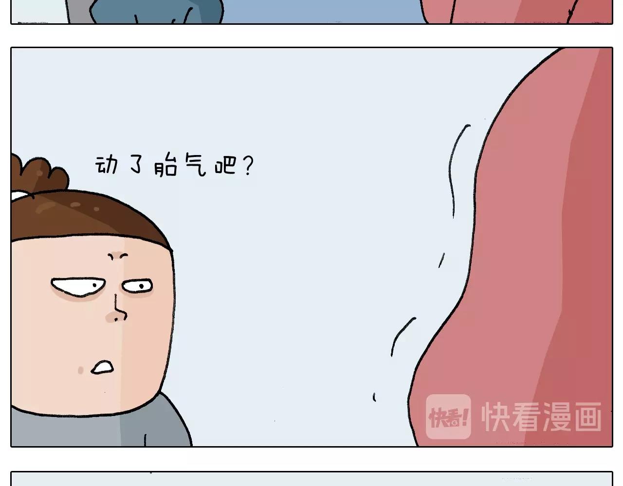 叫我森先生韩漫全集-第253话 动物之友无删减无遮挡章节图片 