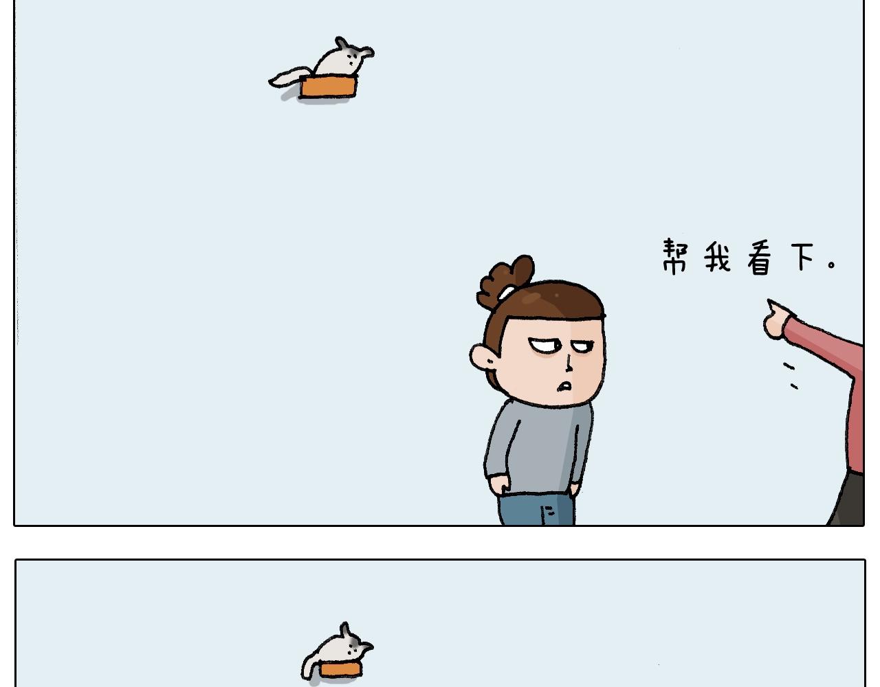 叫我森先生韩漫全集-第253话 动物之友无删减无遮挡章节图片 