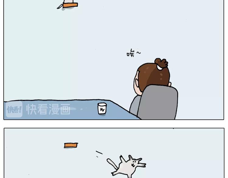 叫我森先生韩漫全集-第253话 动物之友无删减无遮挡章节图片 