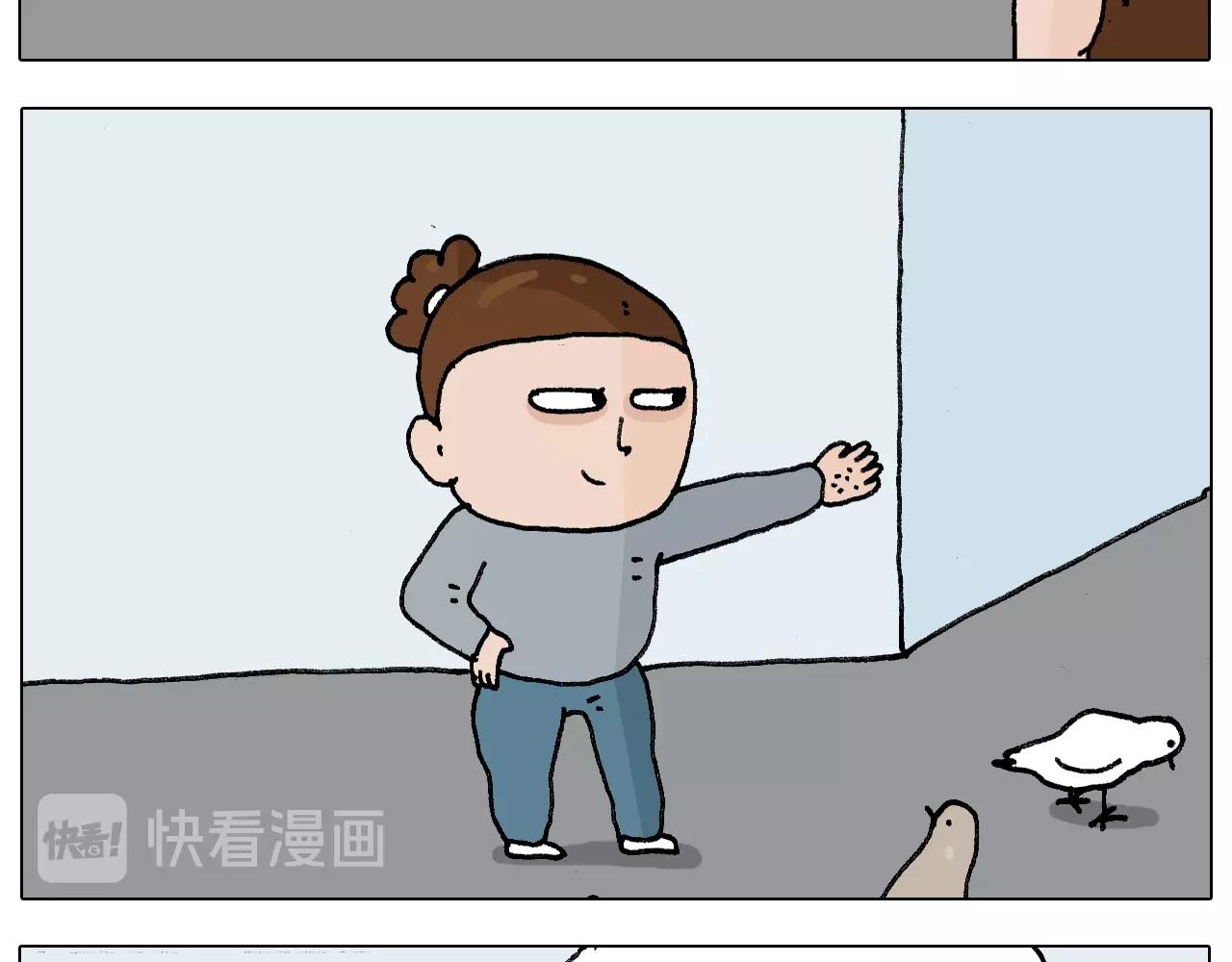 叫我森先生韩漫全集-第253话 动物之友无删减无遮挡章节图片 