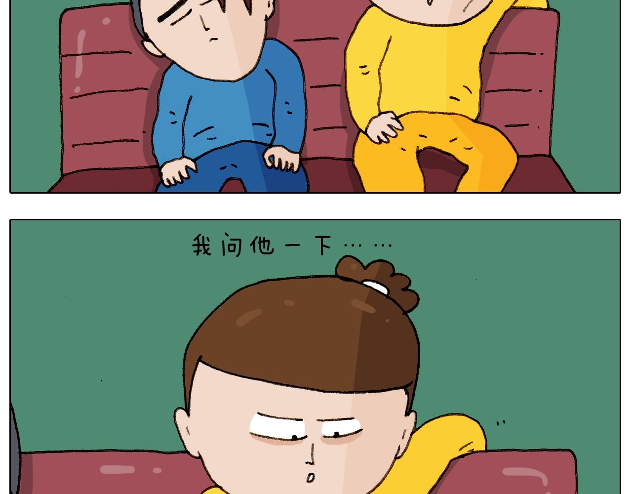 叫我森先生韩漫全集-第255话 就我最聪明无删减无遮挡章节图片 