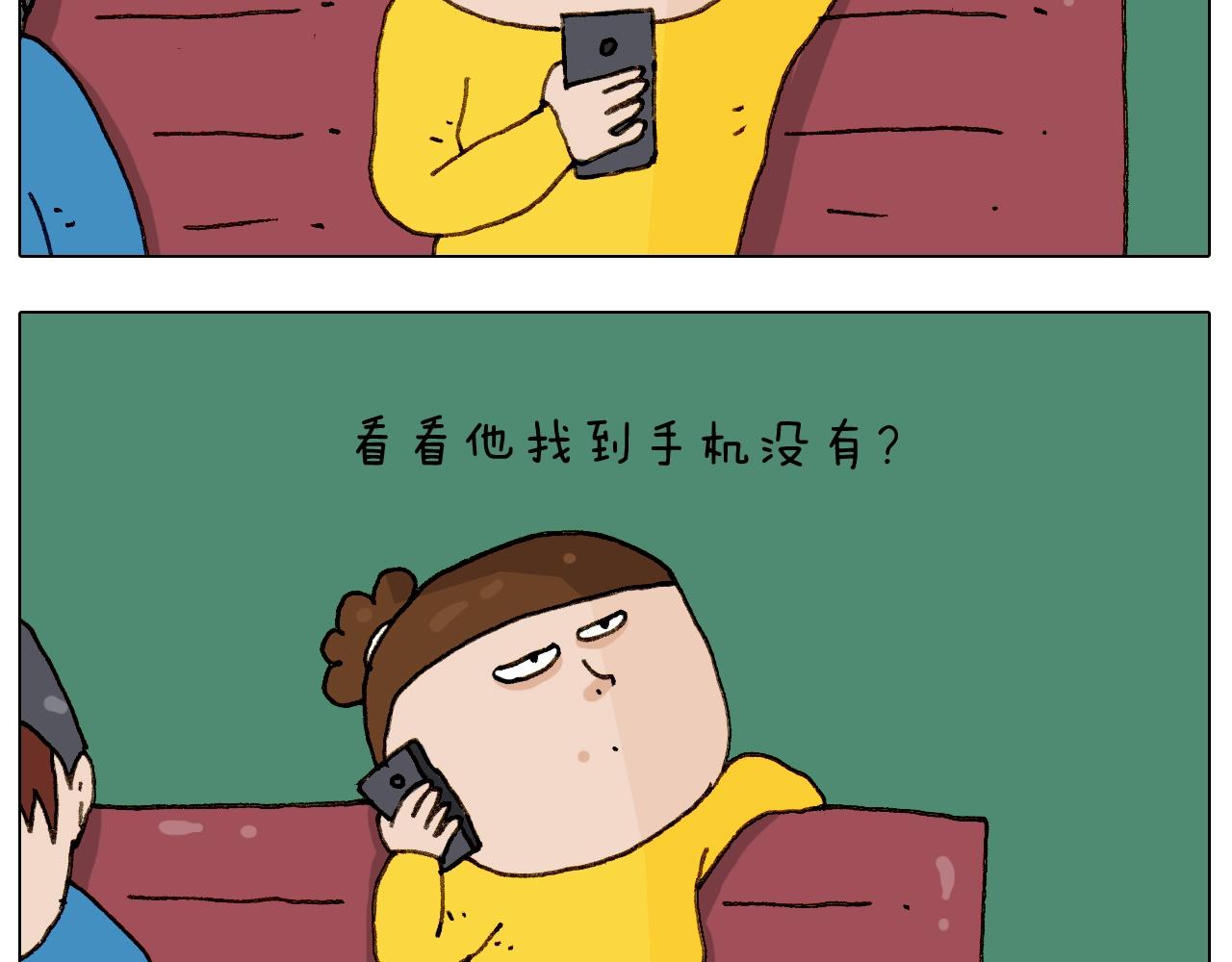 叫我森先生韩漫全集-第255话 就我最聪明无删减无遮挡章节图片 