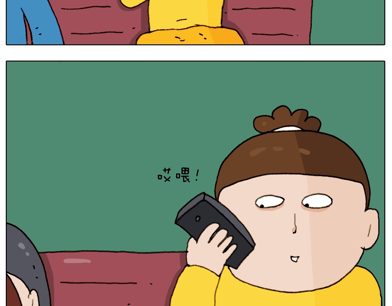 叫我森先生韩漫全集-第255话 就我最聪明无删减无遮挡章节图片 