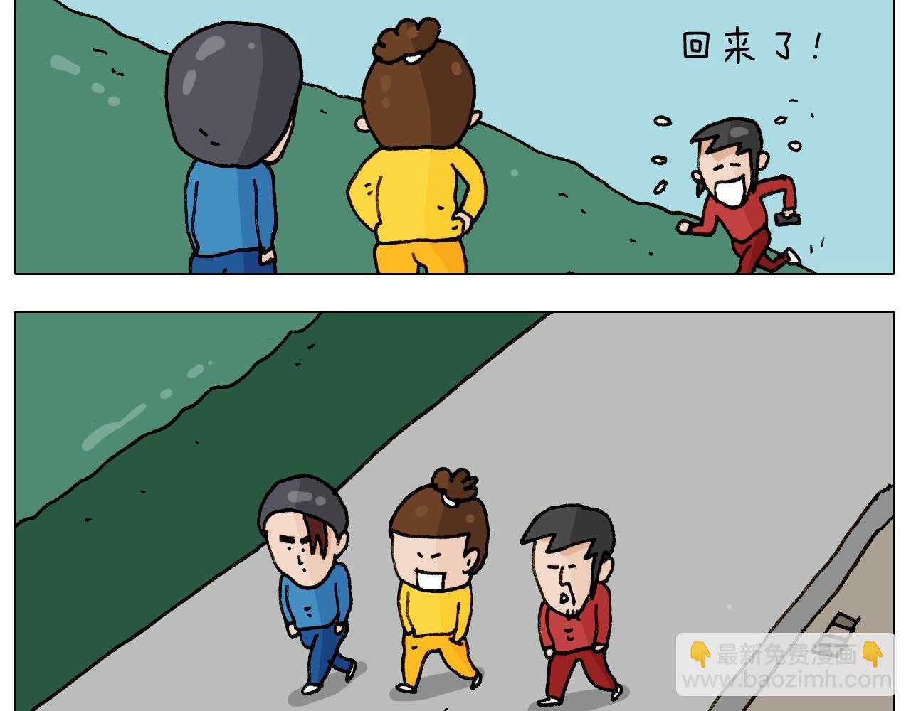 叫我森先生韩漫全集-第255话 就我最聪明无删减无遮挡章节图片 