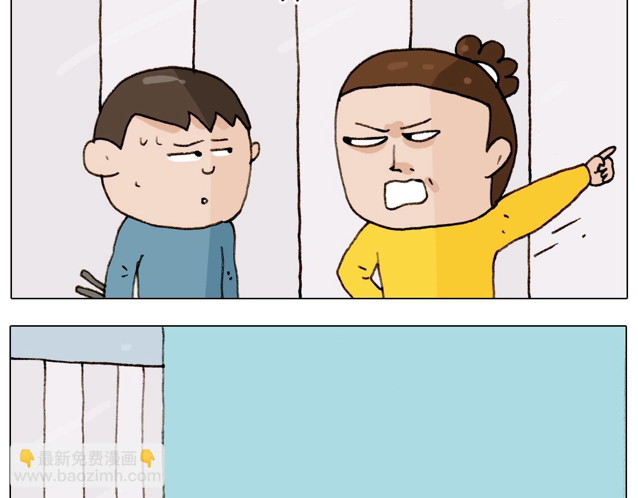 叫我森先生韩漫全集-第255话 就我最聪明无删减无遮挡章节图片 