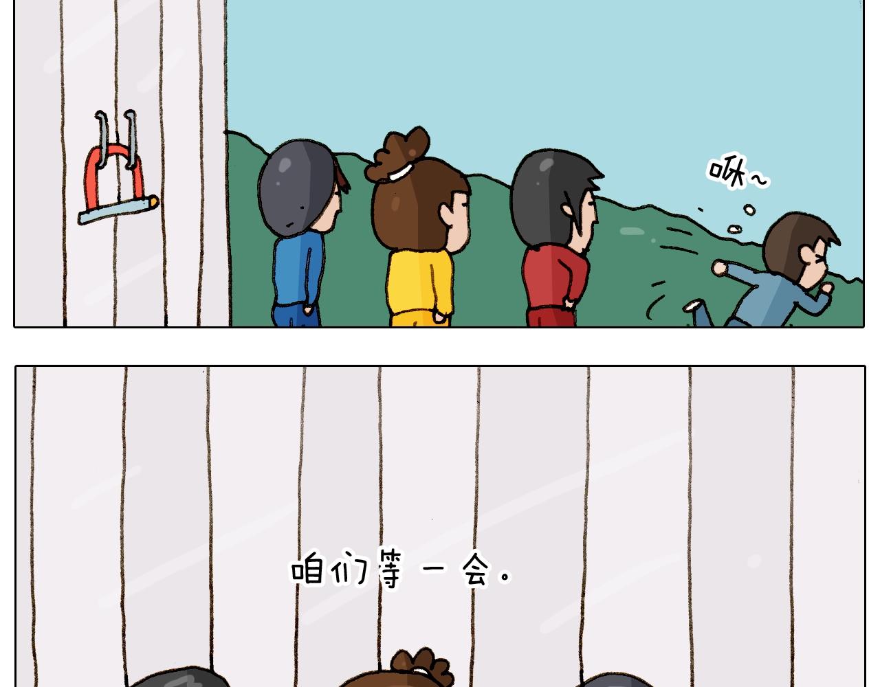 叫我森先生韩漫全集-第255话 就我最聪明无删减无遮挡章节图片 