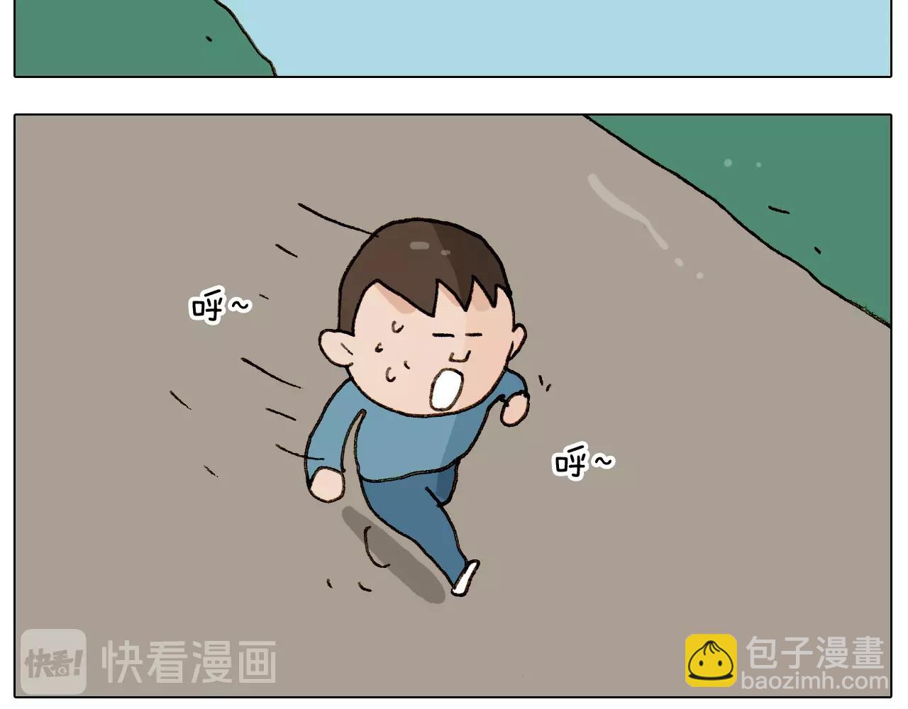 叫我森先生韩漫全集-第255话 就我最聪明无删减无遮挡章节图片 