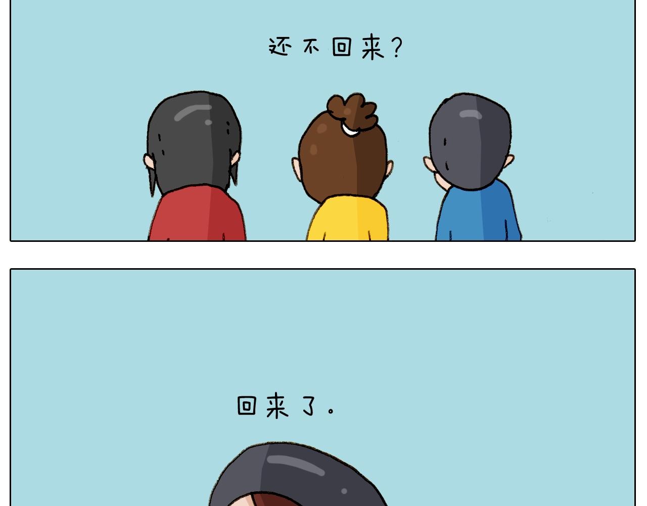 叫我森先生韩漫全集-第255话 就我最聪明无删减无遮挡章节图片 