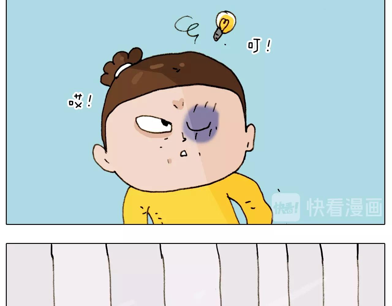 叫我森先生韩漫全集-第255话 就我最聪明无删减无遮挡章节图片 
