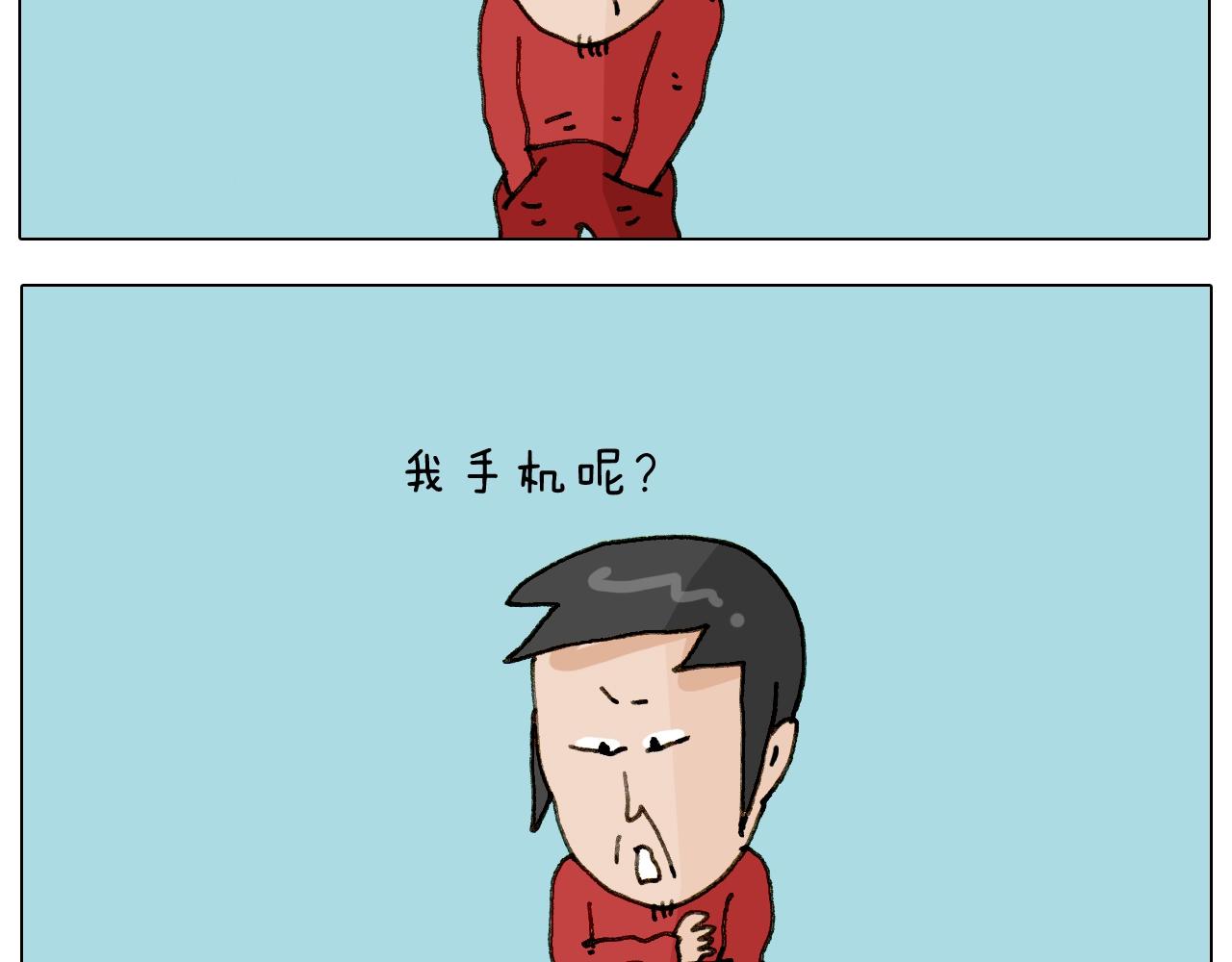 叫我森先生韩漫全集-第255话 就我最聪明无删减无遮挡章节图片 