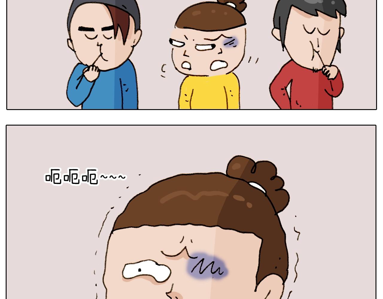 叫我森先生韩漫全集-第255话 就我最聪明无删减无遮挡章节图片 