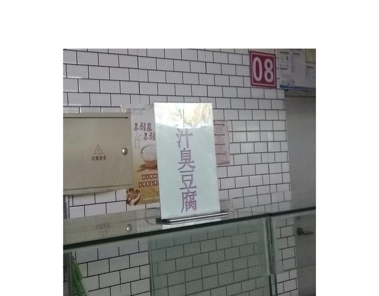 叫我森先生韩漫全集-第255话 就我最聪明无删减无遮挡章节图片 