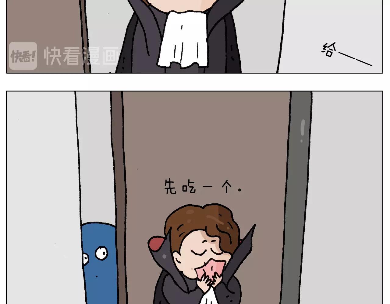 叫我森先生韩漫全集-第257话 恐怖之夜无删减无遮挡章节图片 