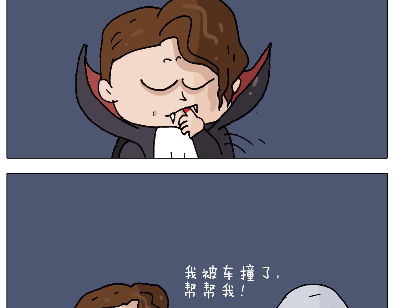 叫我森先生韩漫全集-第257话 恐怖之夜无删减无遮挡章节图片 