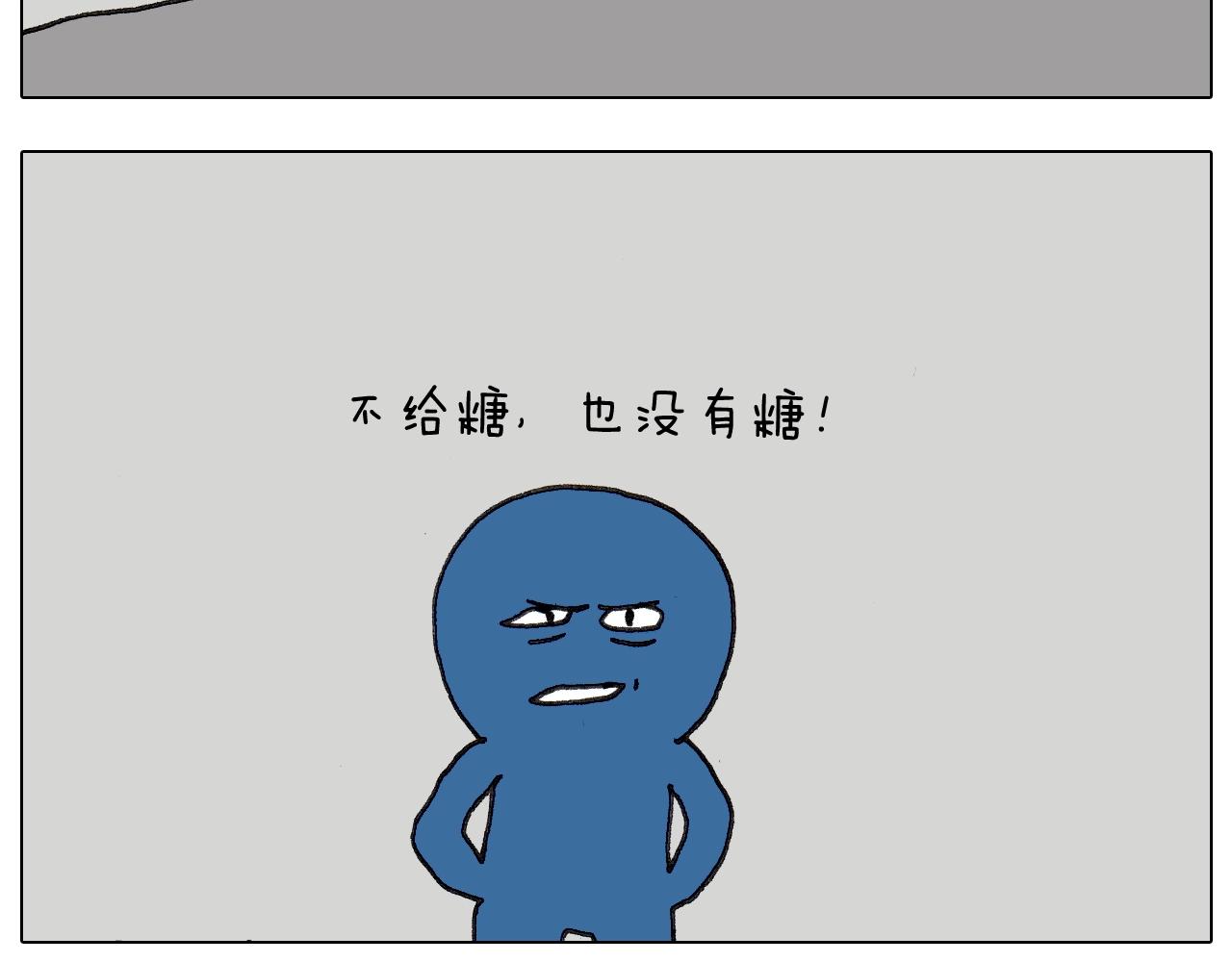 叫我森先生韩漫全集-第257话 恐怖之夜无删减无遮挡章节图片 