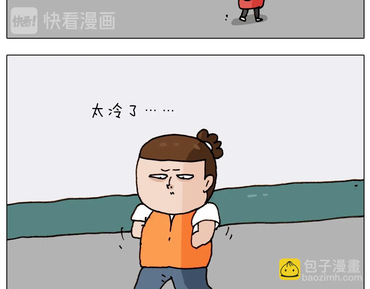 叫我森先生韩漫全集-第258话 事了拂衣去无删减无遮挡章节图片 