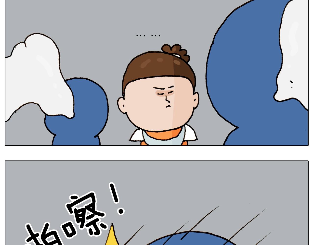 叫我森先生韩漫全集-第258话 事了拂衣去无删减无遮挡章节图片 
