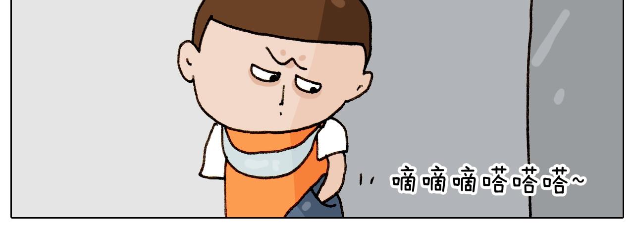 叫我森先生韩漫全集-第258话 事了拂衣去无删减无遮挡章节图片 