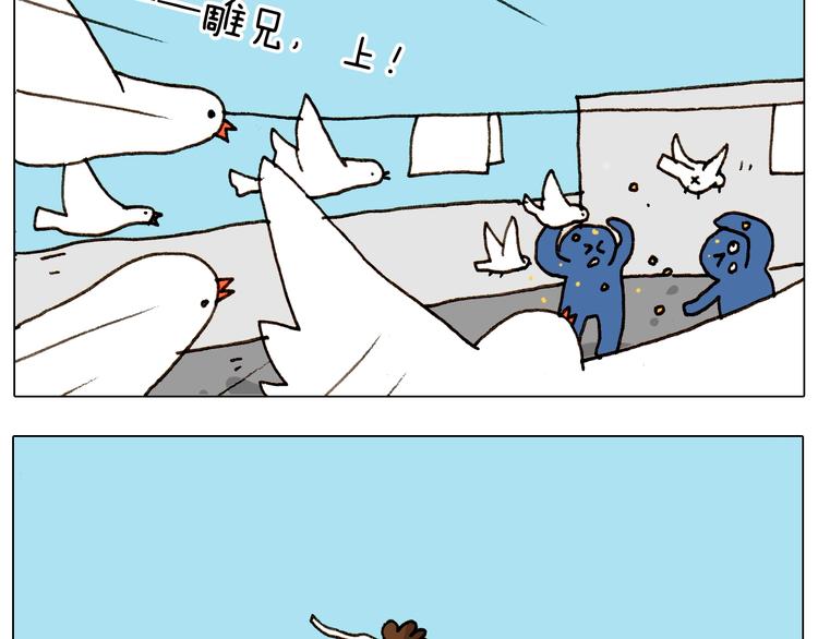 叫我森先生韩漫全集-第258话 事了拂衣去无删减无遮挡章节图片 