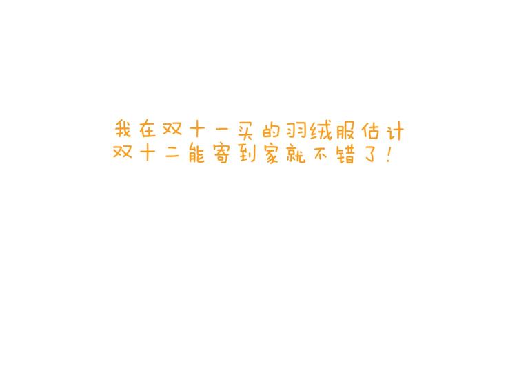 叫我森先生韩漫全集-第258话 事了拂衣去无删减无遮挡章节图片 