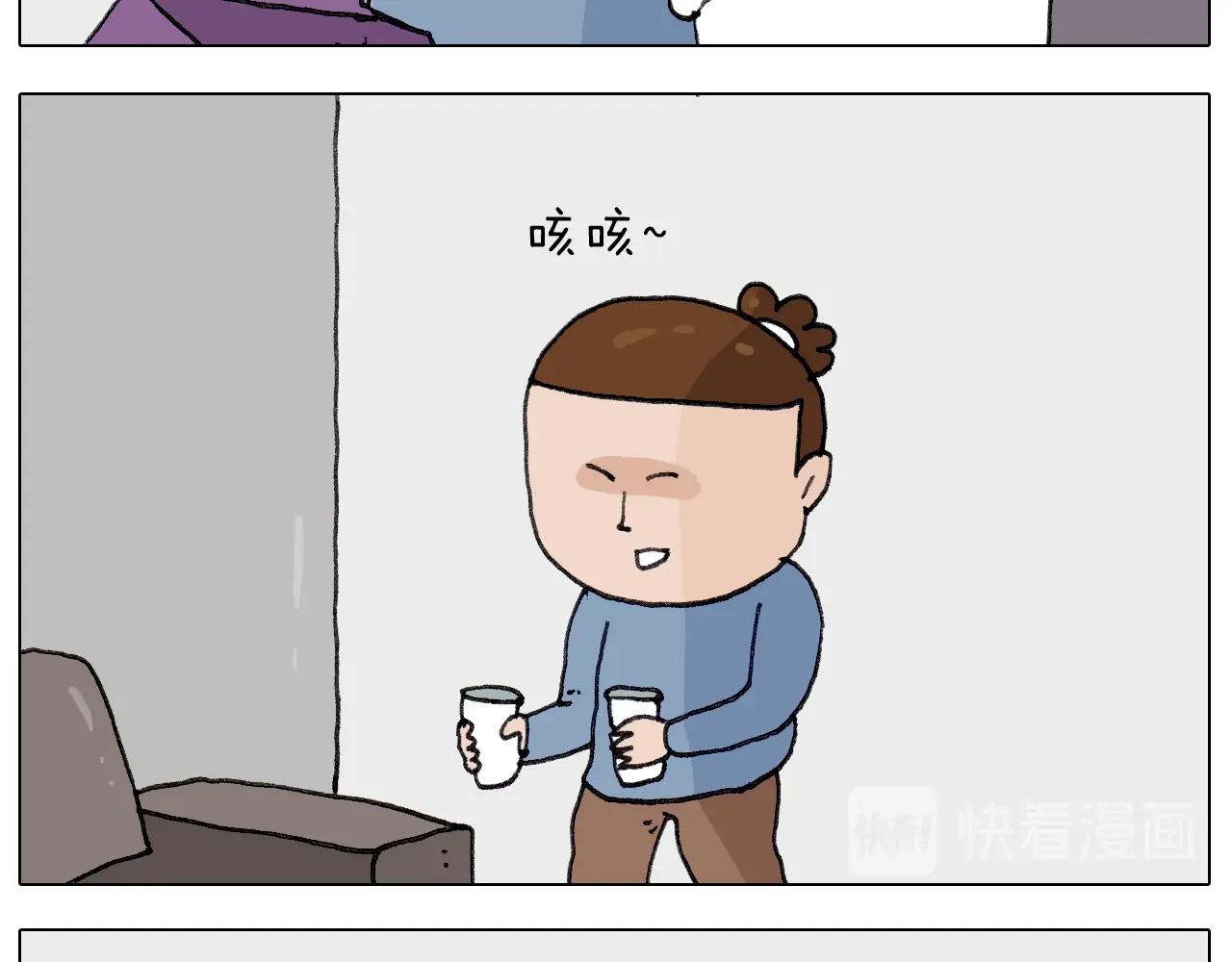 叫我森先生韩漫全集-第259话 双十一之夜无删减无遮挡章节图片 