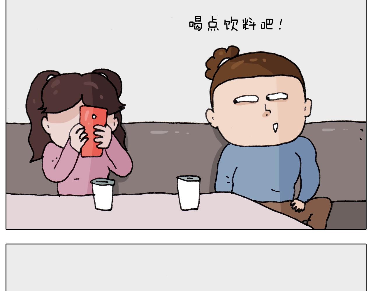 叫我森先生韩漫全集-第259话 双十一之夜无删减无遮挡章节图片 