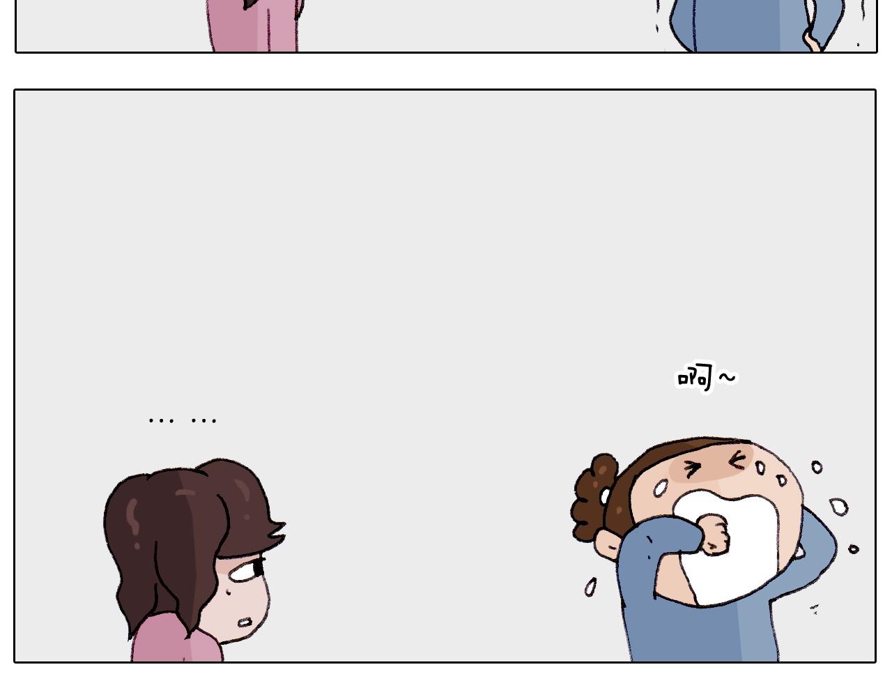 叫我森先生韩漫全集-第259话 双十一之夜无删减无遮挡章节图片 