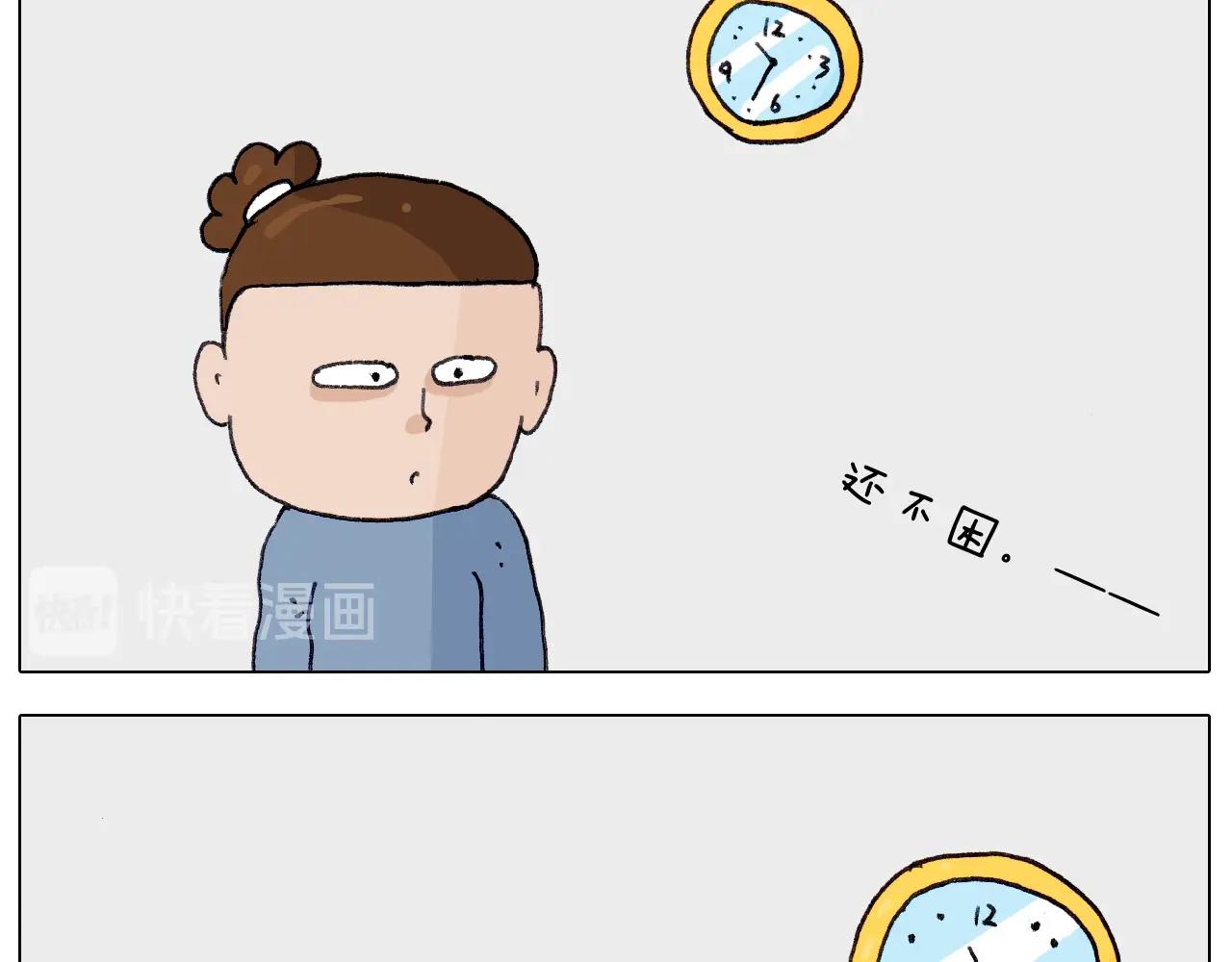 叫我森先生韩漫全集-第259话 双十一之夜无删减无遮挡章节图片 
