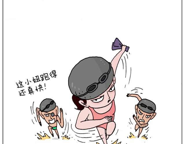 叫我森先生韩漫全集-玩水吧#终  夏天玩水真是太刺激了！无删减无遮挡章节图片 